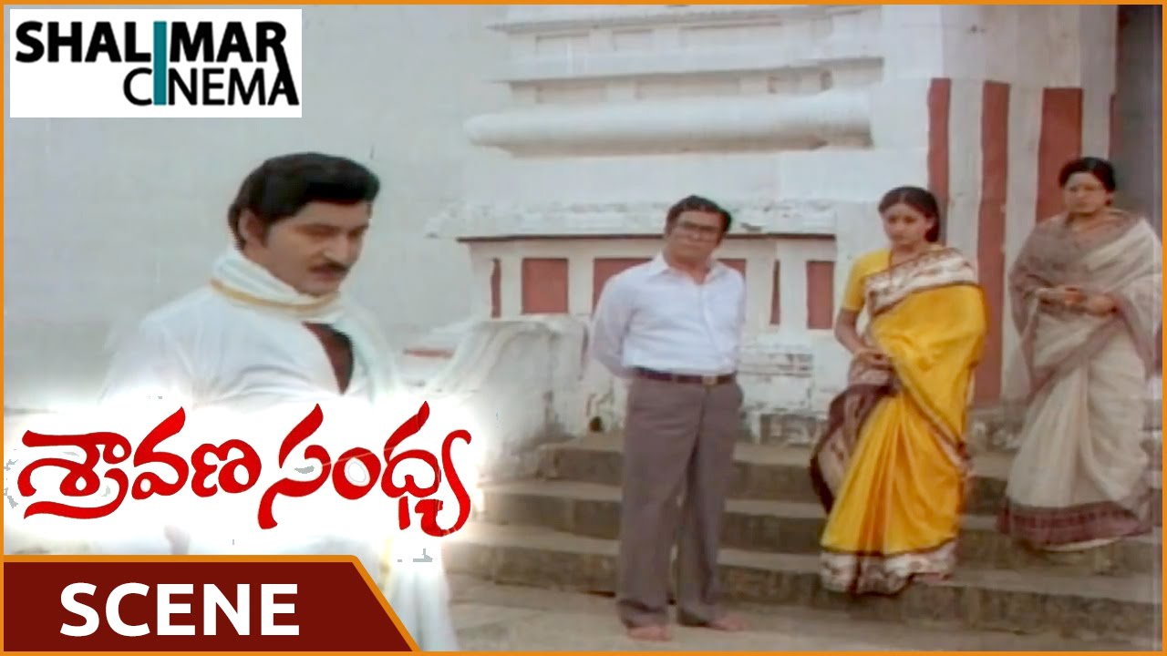 శ్రావణ సంధ్య సీన్స్ || Climax  Scene  || Sobhan Babu, Vijayasanthi, Suhasini