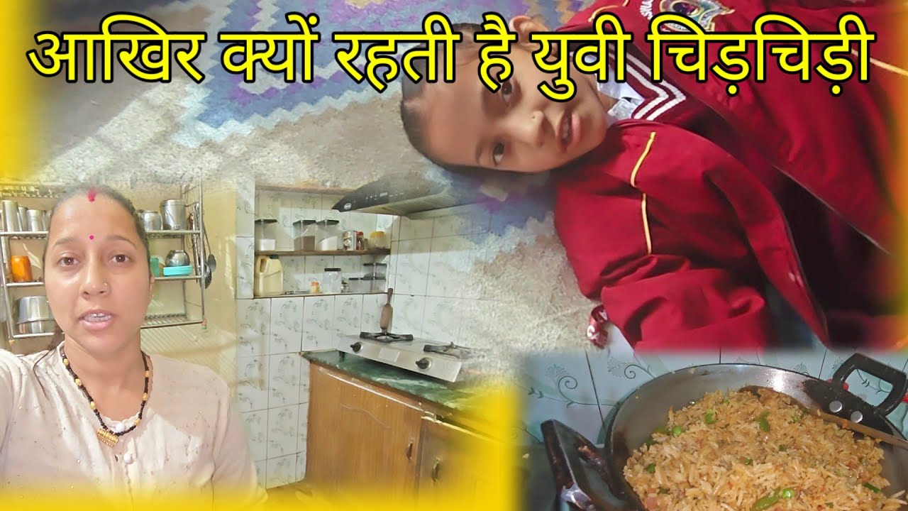 आज बनाई बच्चों की पसंद की चीजें ll @DeepaBaseravlogs 