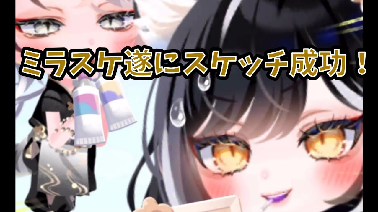 【ポケツイ】SRスケッチ遂に成功！？キララとハピはどれくらいで作れるのか！？