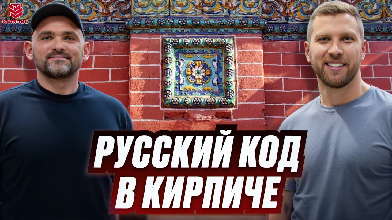 Кирпич ручной формовки | Процесс глазурования кирпича | Идеальный выбор для ваших проектов