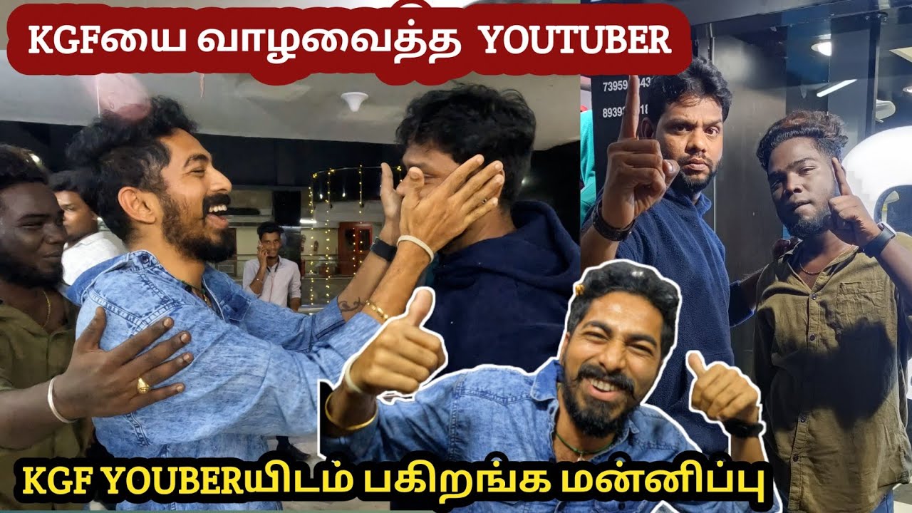 KGF V'S Side effect Sakthi With Vj Suresh Fighting In Spencer plaza Area