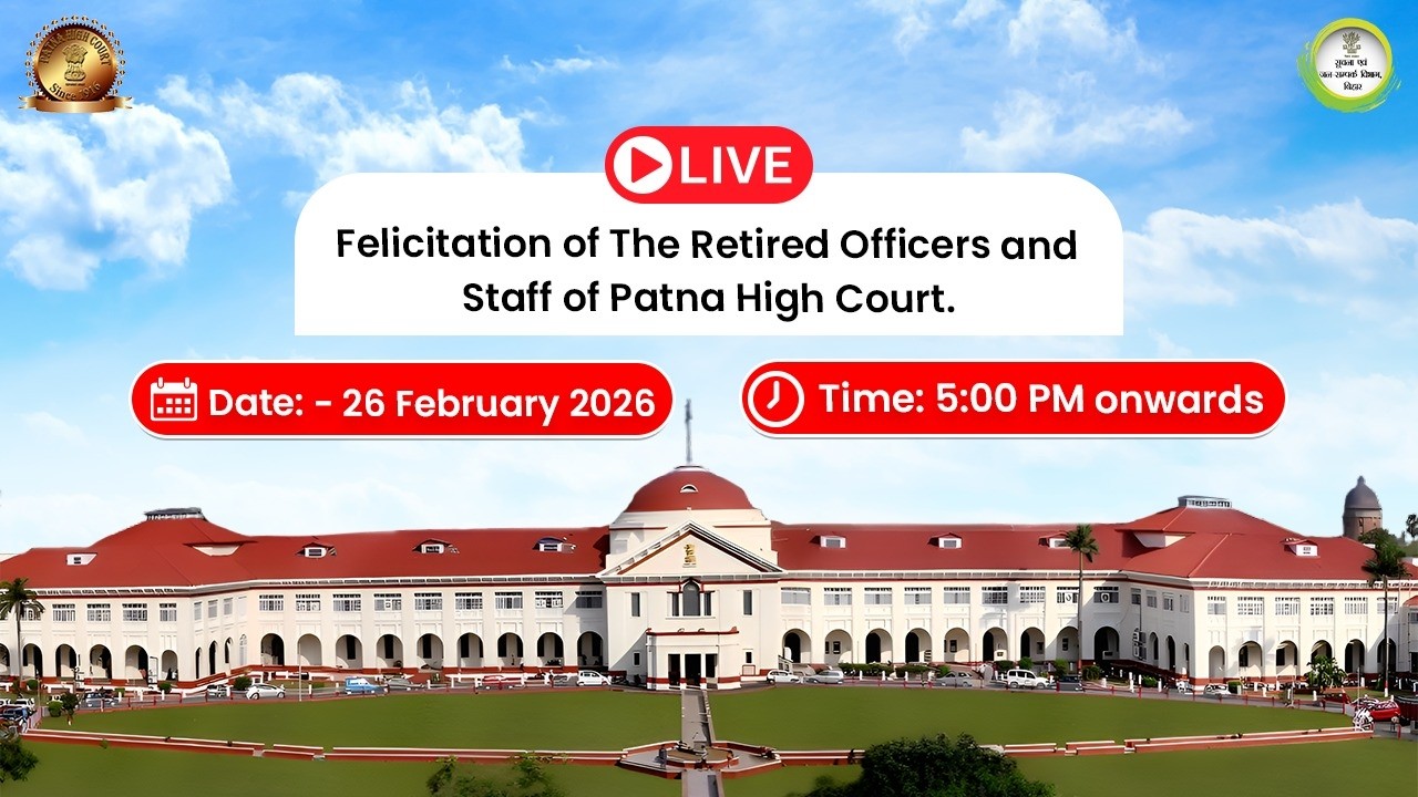 📡#Live: Felicitation of the retired Officers and Staff of Patna High Court.