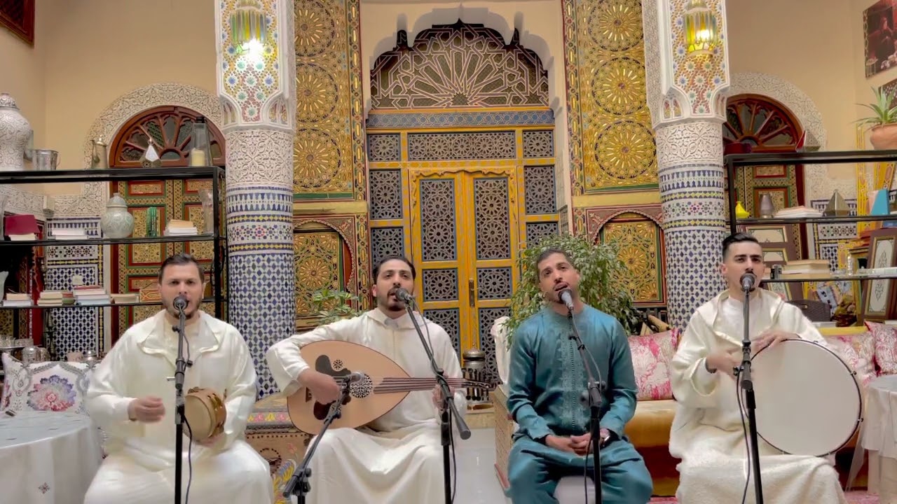 السماع الصوفي المغربي أجمل أصوات في فاس 