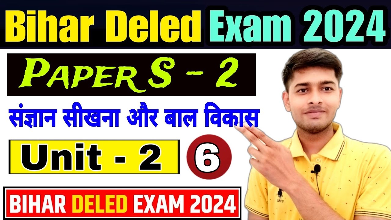 Bihar Deled 2022-24 | 2ND YEAR | संज्ञान, सीखना और बाल विकास | Paper S-2 | Unit -2 | by-Abhishek sir