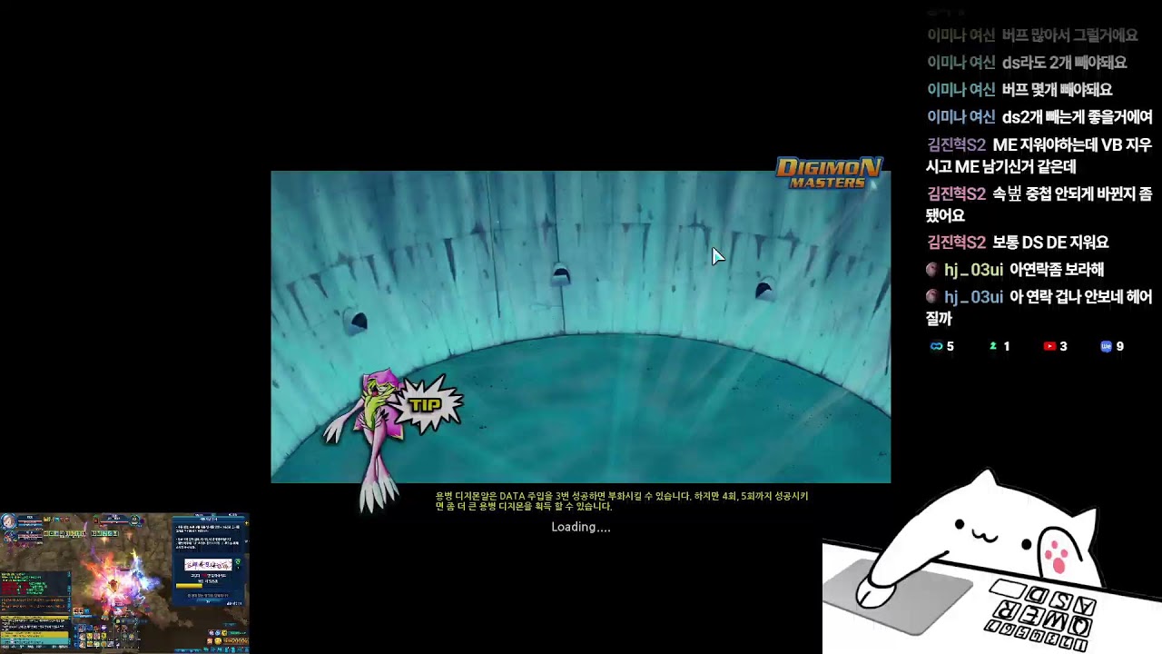 디지몬마스터즈 던전갑시당