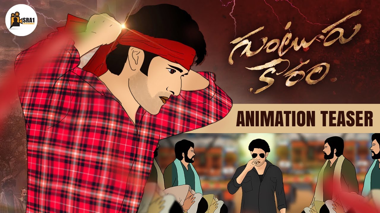 Guntur Kaaram Animation Teaser