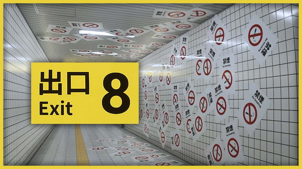 Exit 8 - TRAPPED IN AN ENDLESS LOOP!