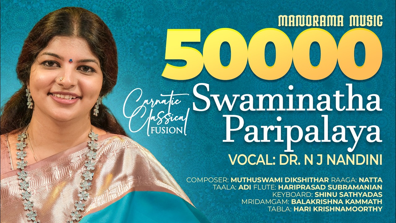 Swaminatha Paripalaya | Natta | Dr N J Nandini | Vijayadasami Music Concert 2023