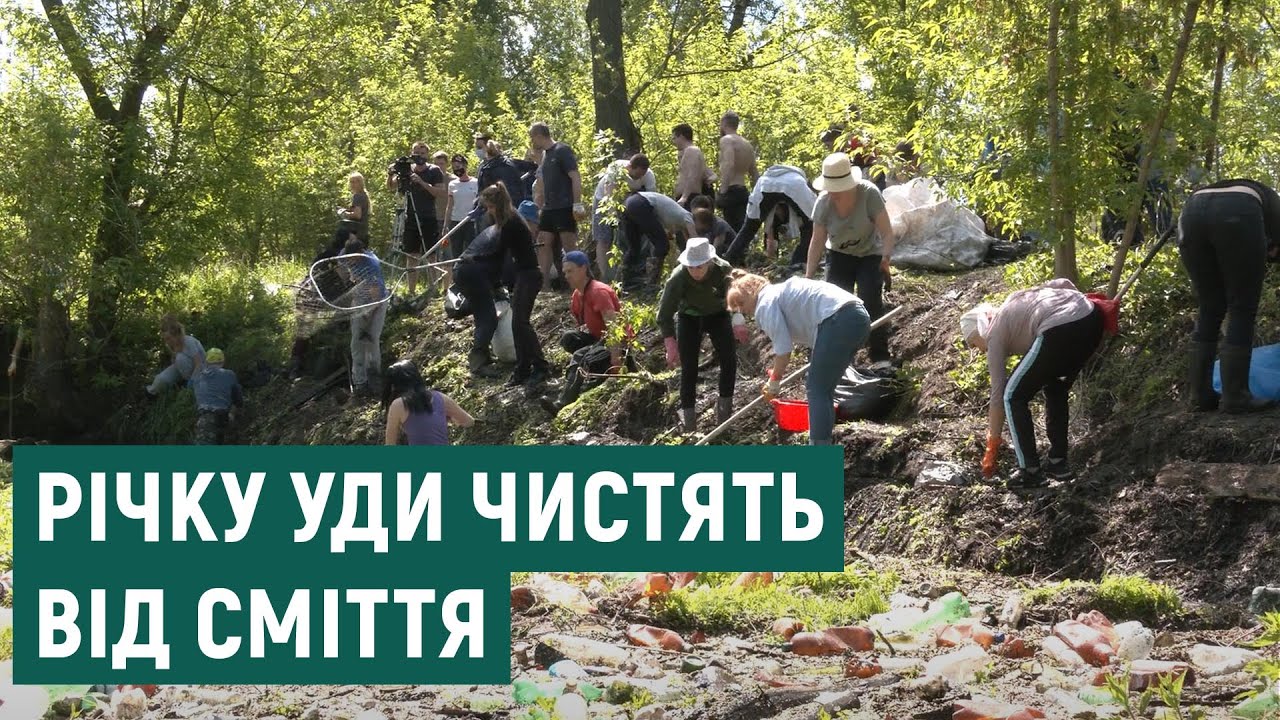 Волонтери розчищають річку Уди під Харковом