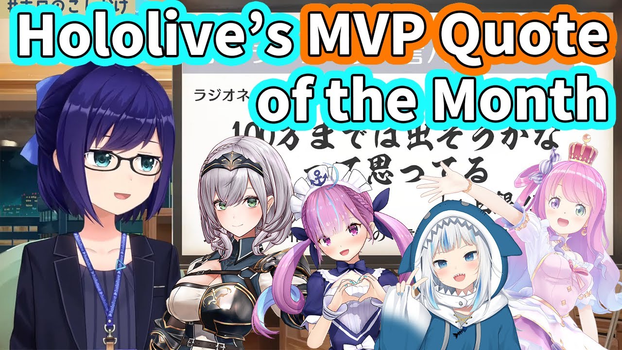 Hololive's Quotes of the Month presented by A-chan [ENG Subbed]