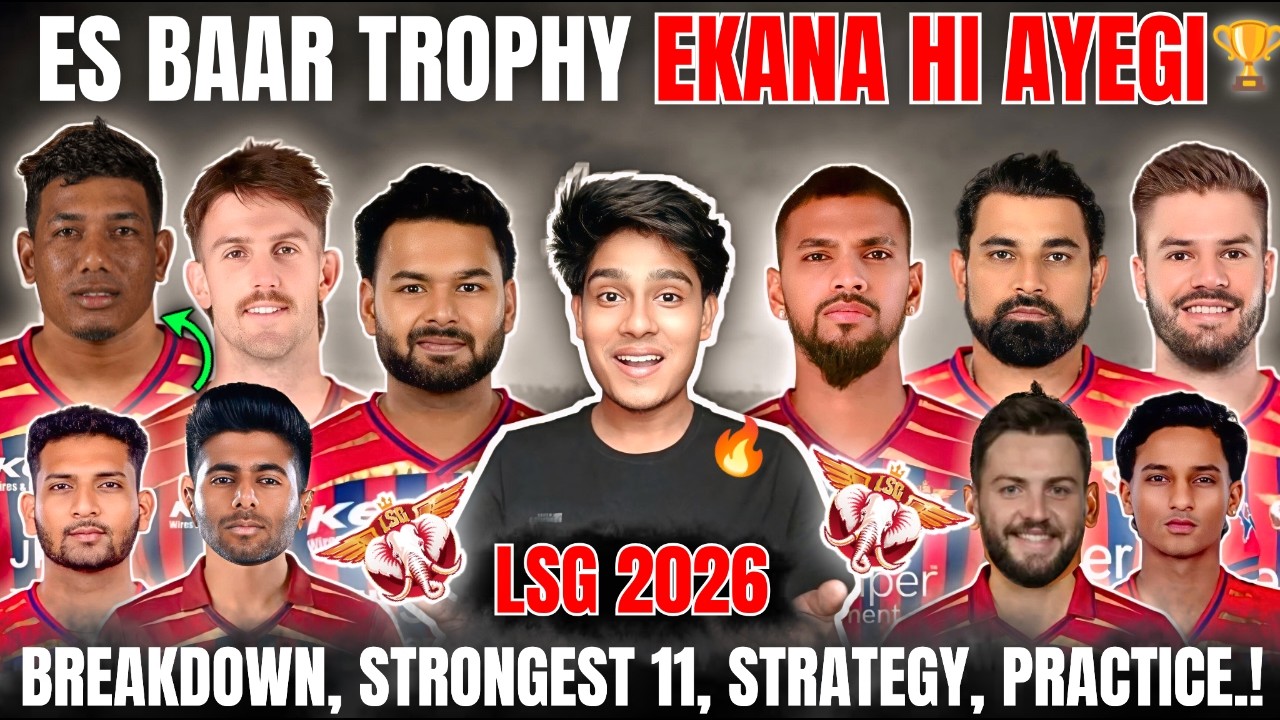 LSG IPL 2026 : Best Strongest 11🔥, Squad Breakdown, Rating, Training, Strength, Weakness , Strategy🏆