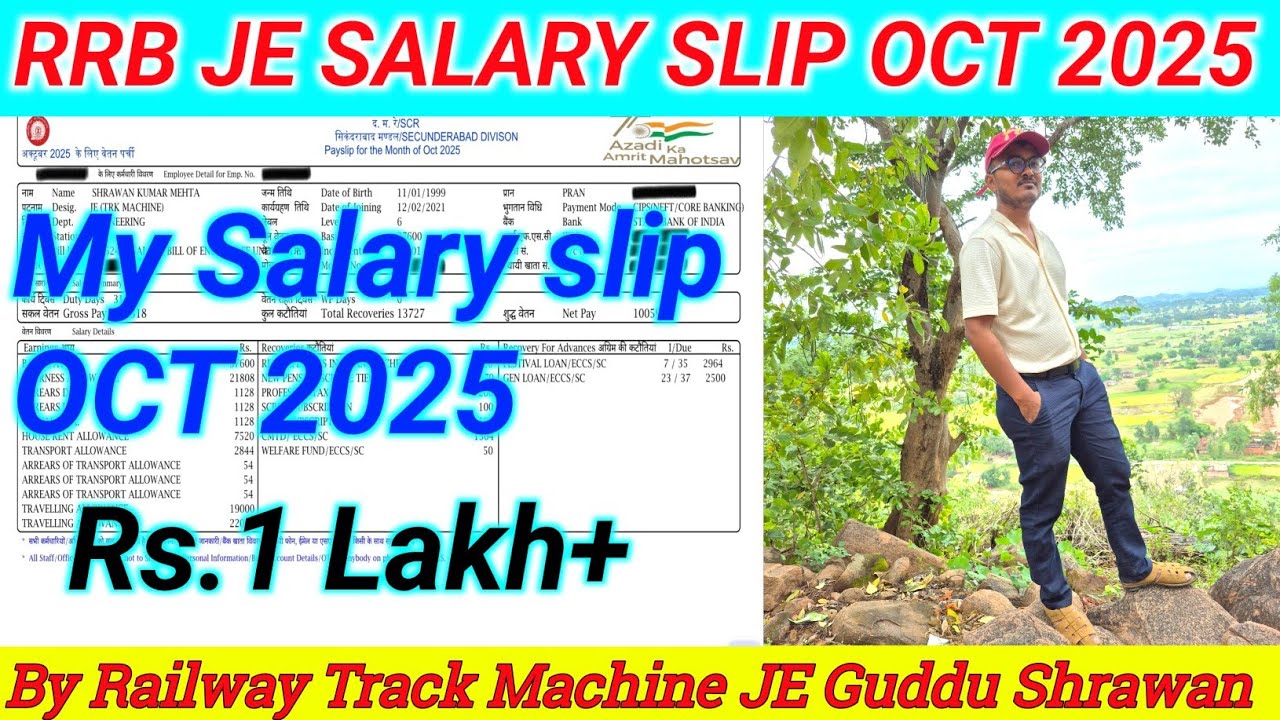 My RRB Je Salary Slip Oct 2025 | RRB JE Salary 2025? RRB JE 2025 | #rrbje2024 #rrbjesalary