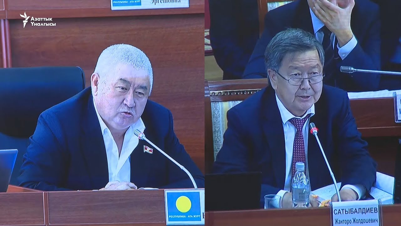 Рысалиев - Сатыбалдиевге: Сиз башкарган жер ызы-чуу