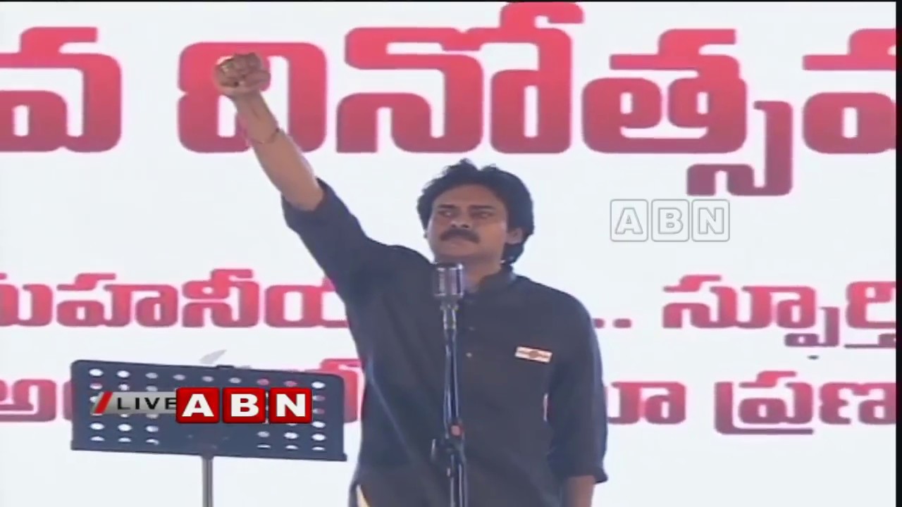Pawan Kalyan Speech At Janasena Formation Day Maha Sabha | Guntur | Part 1 | ABN Telugu