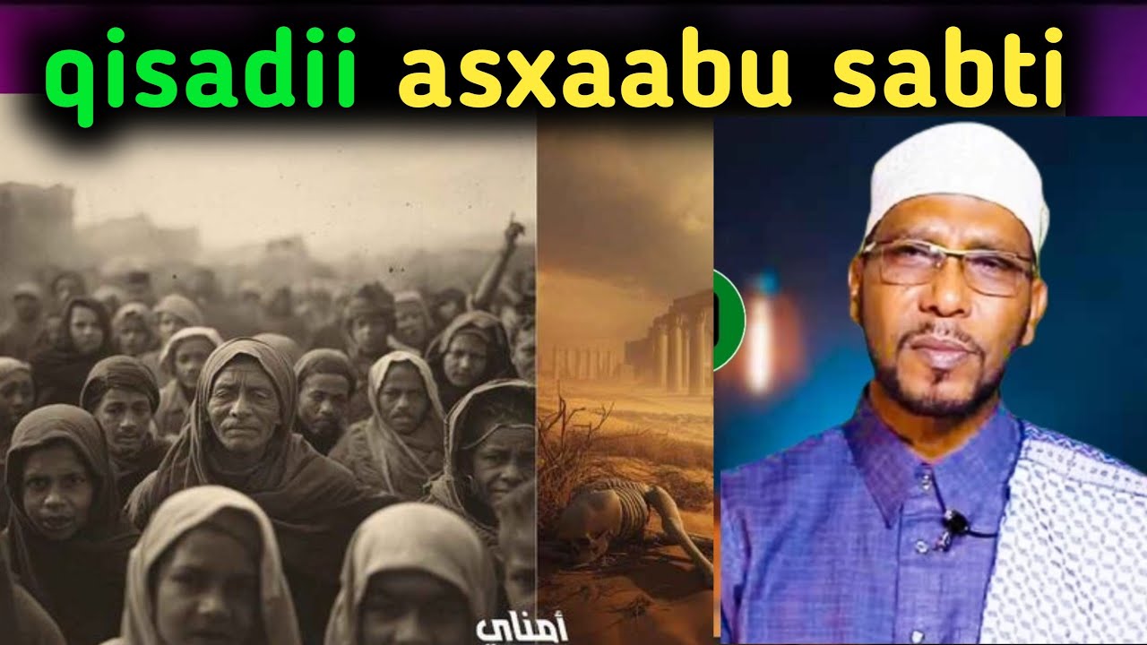 Qisadii asxaabu Sabti  sh abuukar xoosh 
