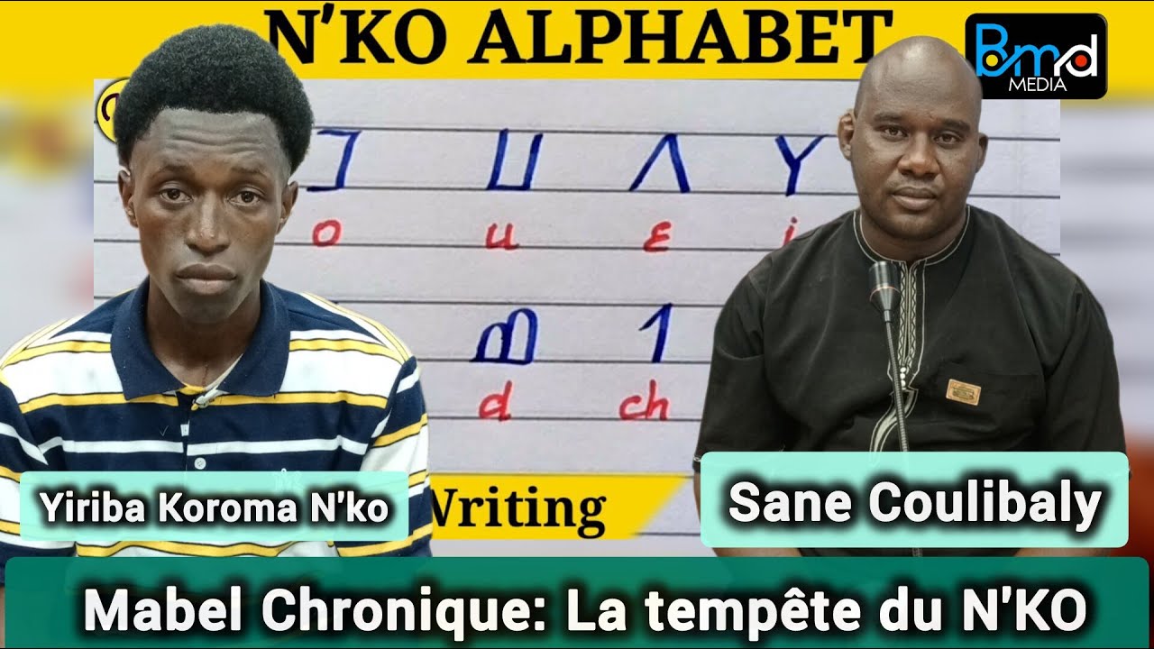 Mabel Chronique: La tempête du N'ko