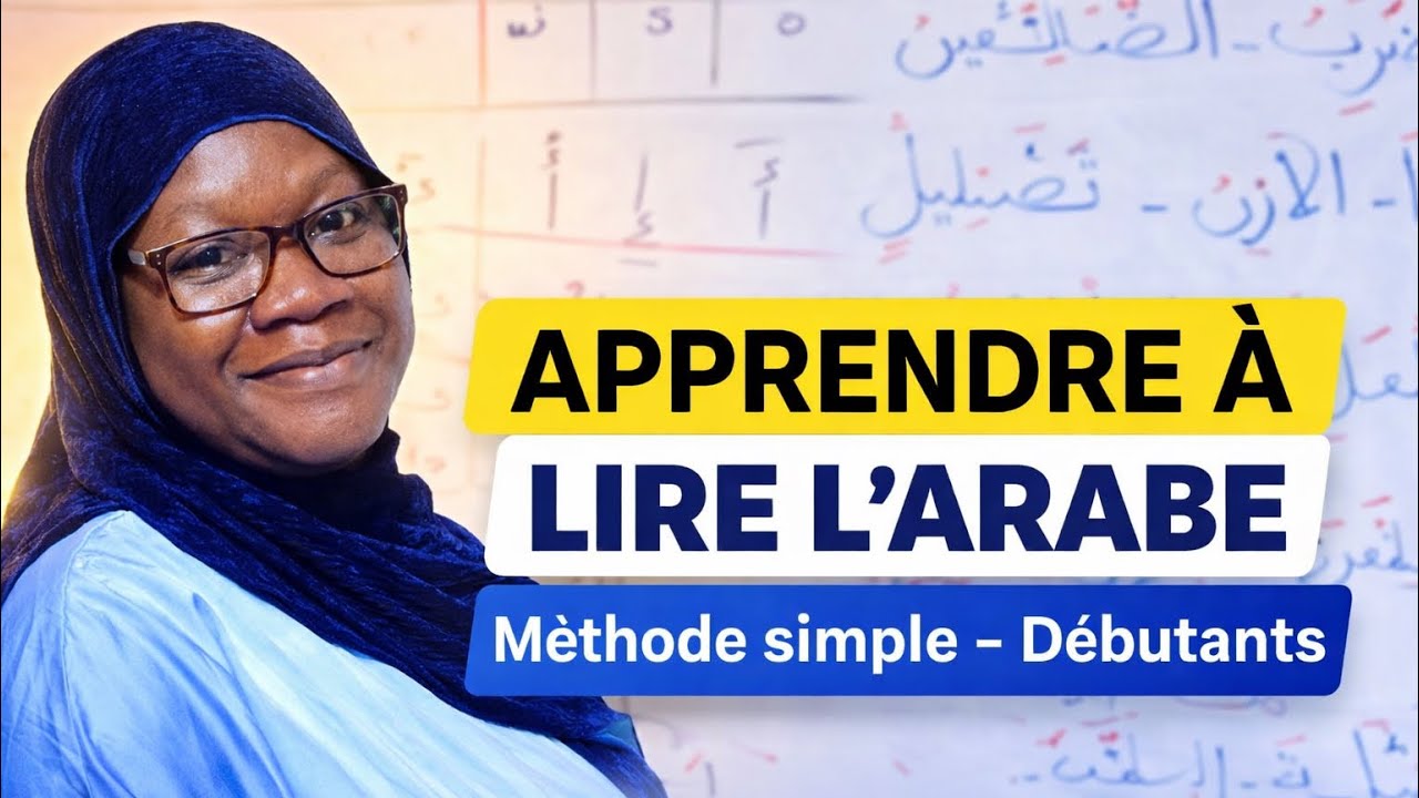 Apprendre à lire et à écrire l’arabe avec Maimouna Bintou Silly TIMERA _07/02/2026