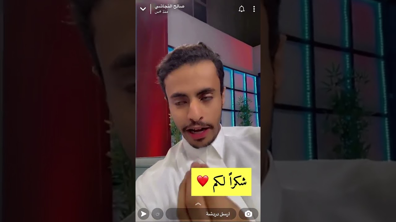 سنابات صالح النجاشي  في مجلس الذواقه