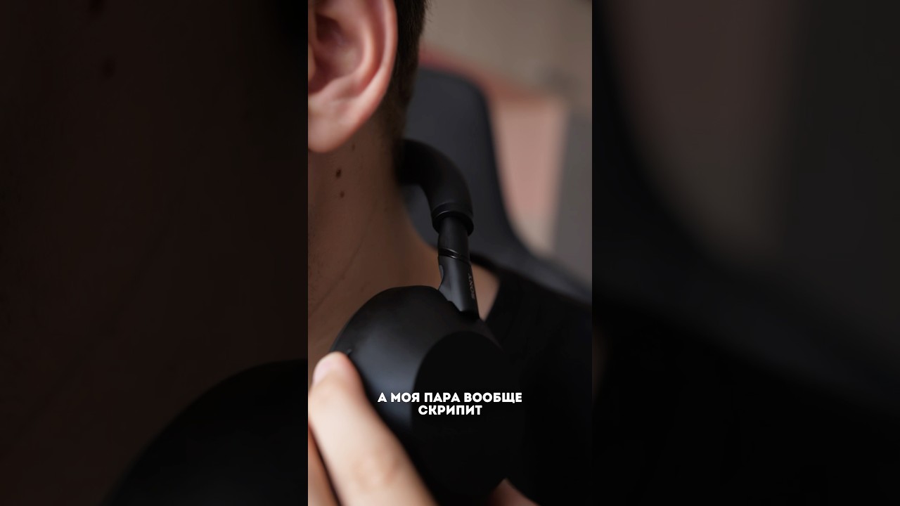 С Sony WH-1000XM6 - не все гладко! Вот, что лучше взять