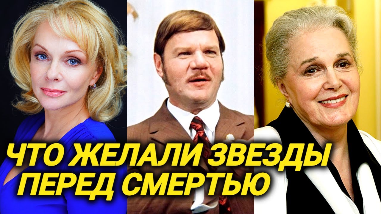 По ногам актрисы бегали крысы. Последние дни перед смертью и самые странные завещания звезд