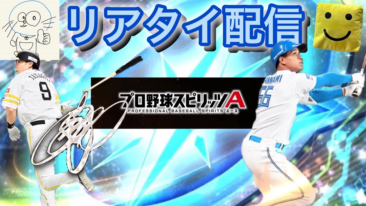 朝活！３２連勝スタート　#shorts