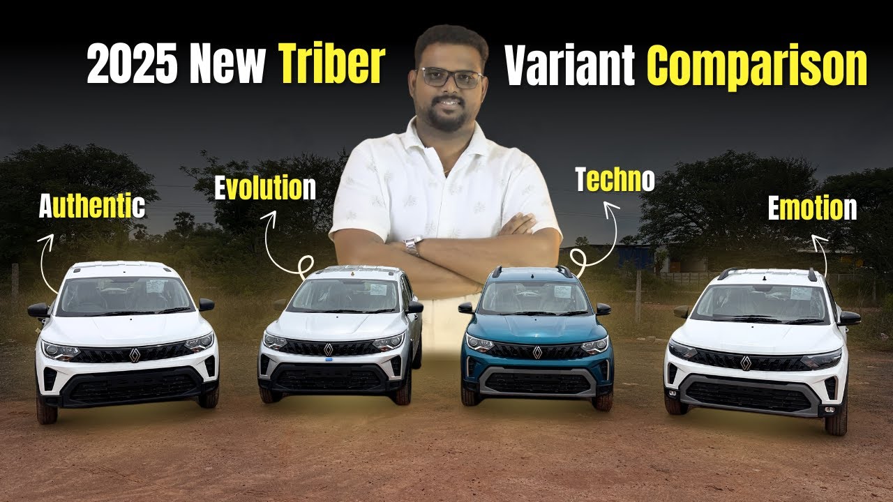 🤔 எது Value for Money Variant ? | 🔥 2025 Renault Triber All Variants Full Comparison in Tamil