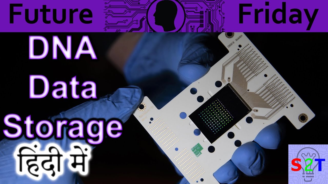 DNA Data Storage Explained In HINDI {Future Friday}