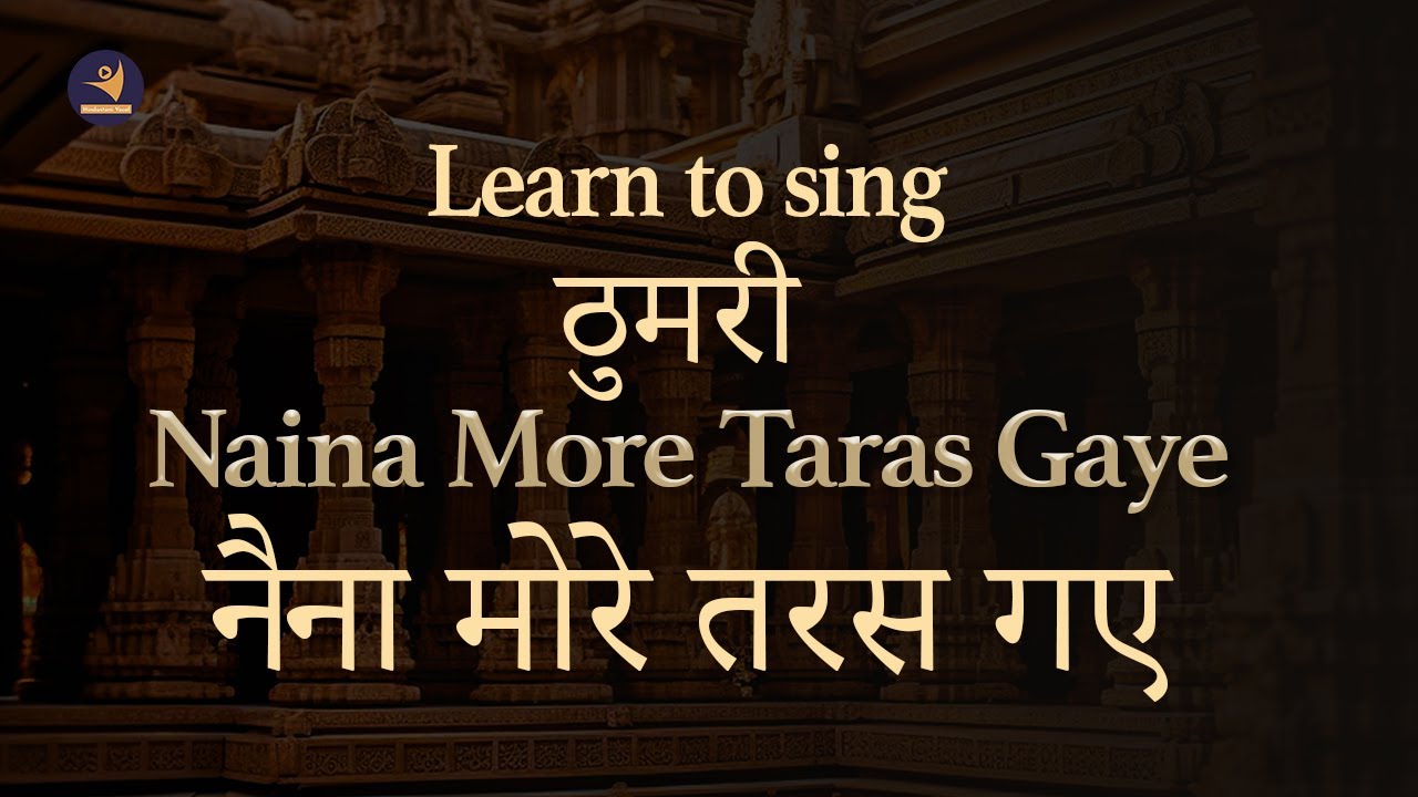 Learn to Sing Thumri(ठुमरी)-  नैना मोरे तरस गए | Naina More Taras Gaye - Raag Bhairavi #indianmusic