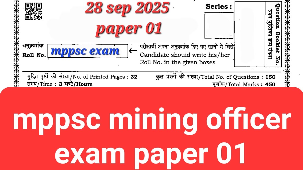 Mppsc mining officer paper 01| 28 september 2025 paper | paper analysis #mppsc #miningofficer #mppsc