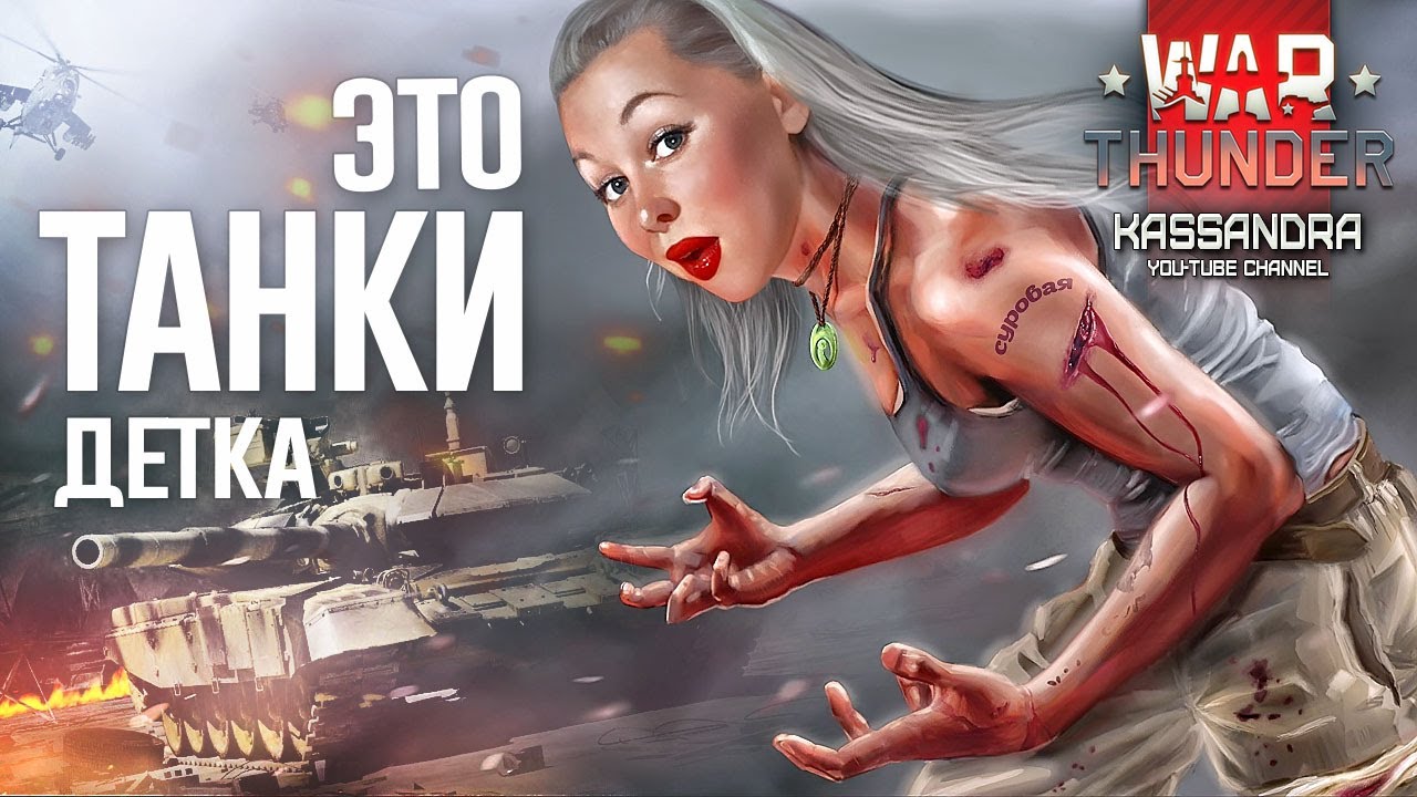 🔥СОПЛИ И СТРАДАНИЯ В ВАРТАНДЕР🔥 | #shorts
