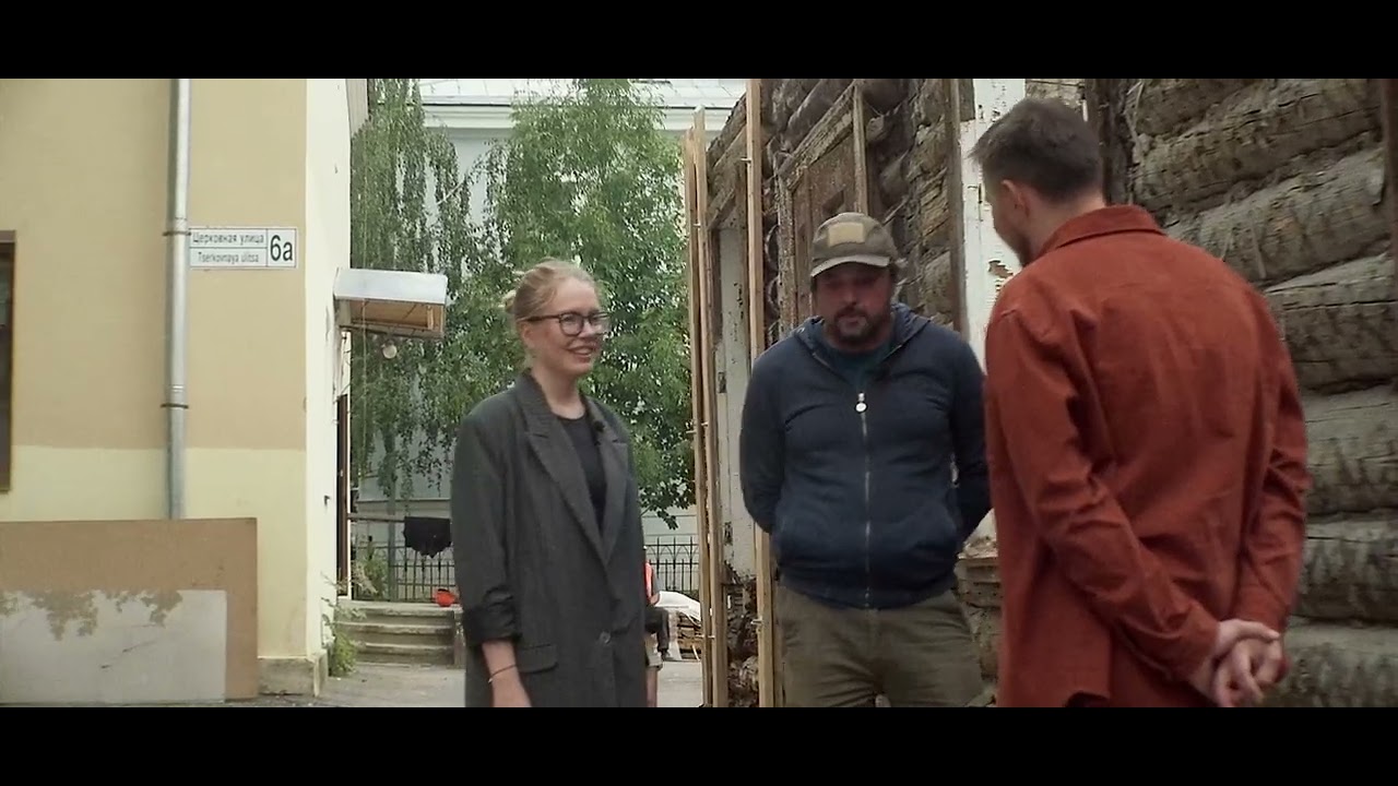 ДОМ ВУИЧА Выпуск 2