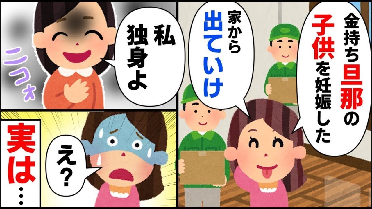 ①勘違いしている後輩が「先輩の夫の子を妊娠したよｗ」と言った。私「私の…夫？」  ②私に依存しようとしている義母→十分に贅沢を味わせてから捨てた。