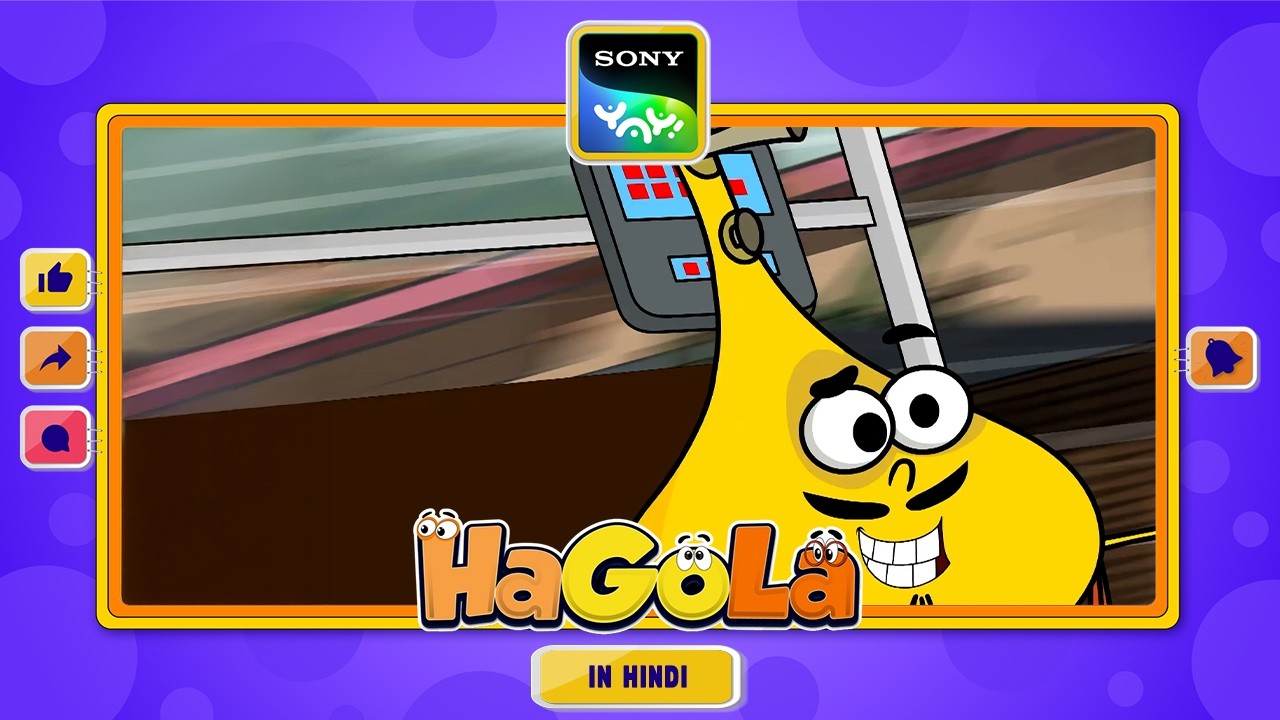 बैग की अदला–बदली I HaGoLa | Sony YAY