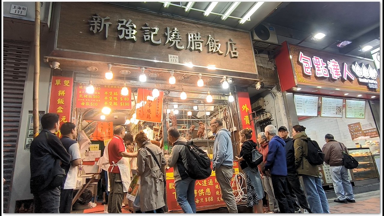 香港燒味 金燒乳豬天天新鮮出爐 熱辣辣啊 Hong Kong Roast Pigs YUMMY 燒豬皇皮脆肉嫩 要買趁手啊 香港美食 新強記燒腊飯店佐敦