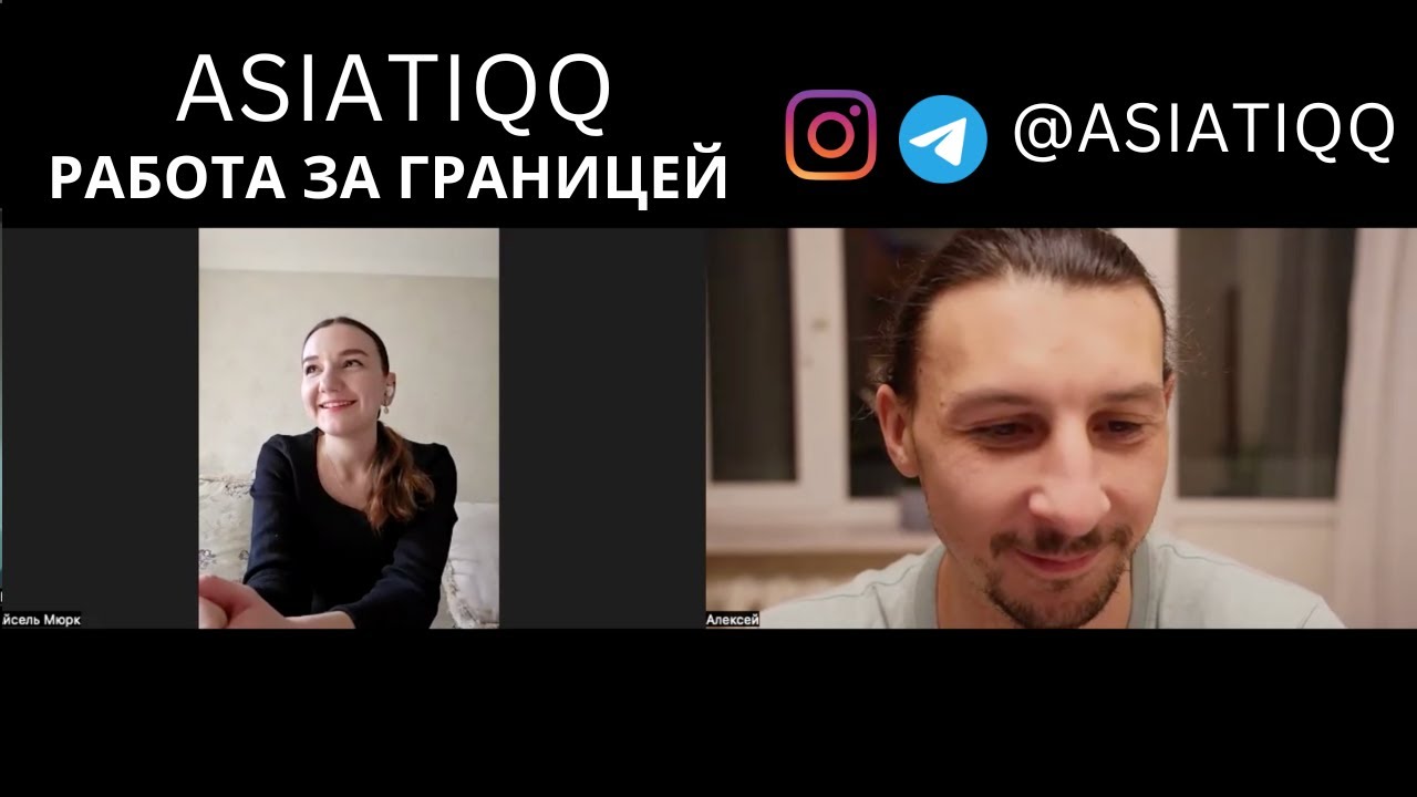 Учитель английского в Китае | Интервью с Айсель