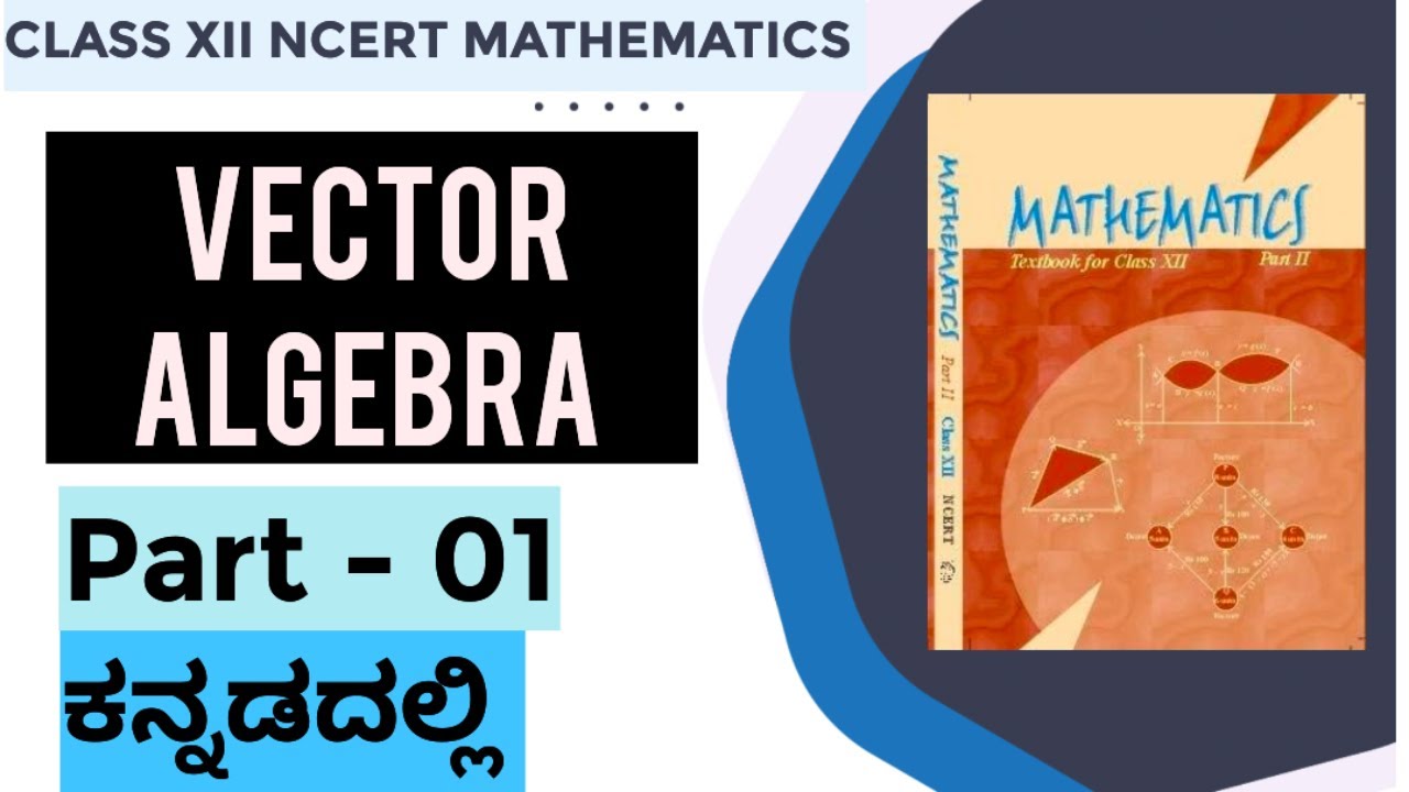 Vector Algebra -Lecture 01 /Class 12 NCERT MATHEMATICS (In Kannada)