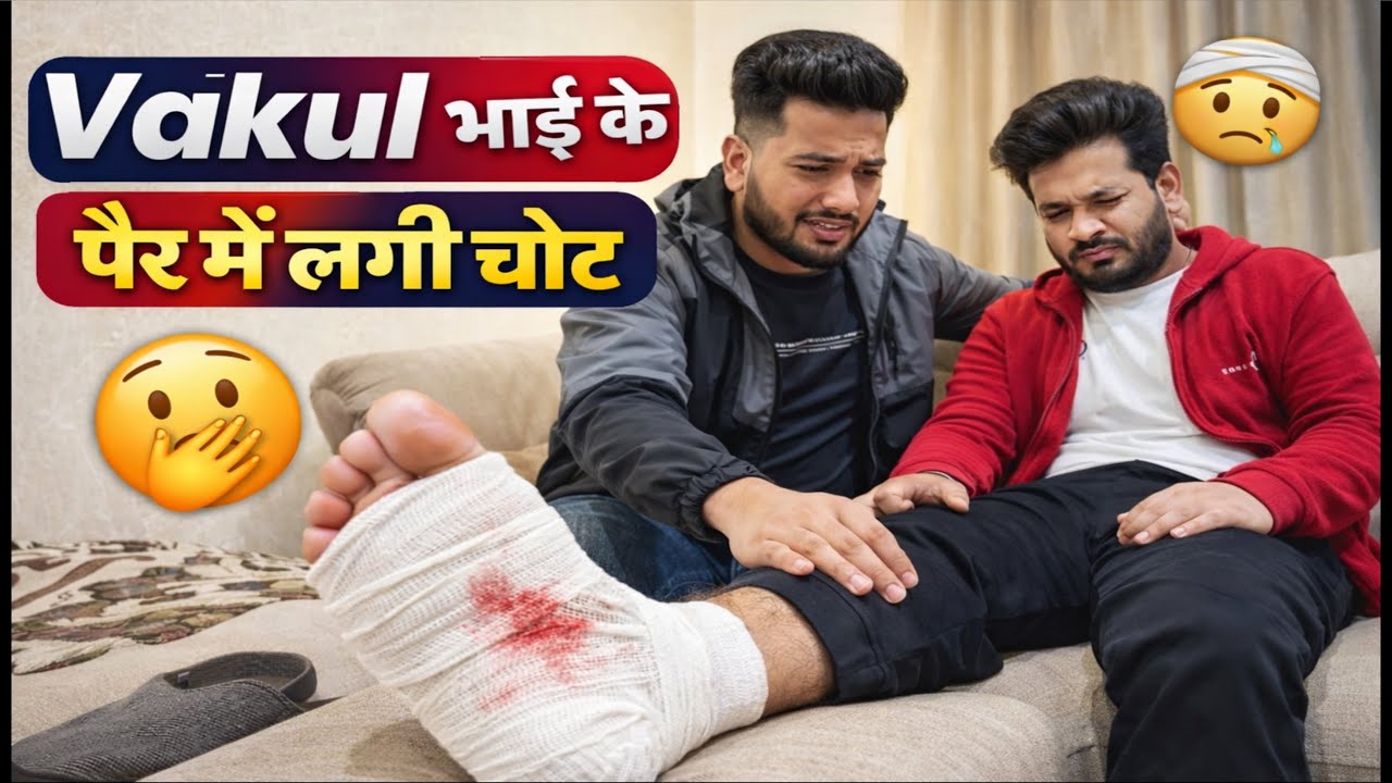 VAKUL BHAI KE LEG ME LAGI CHOT 😲 // NITHARI FILMS // SUMIT KD