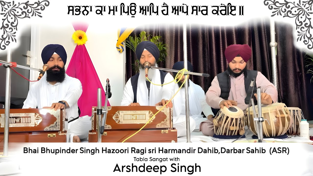 @bhaibhupindersinghkhalsaja2688 Tabla Sangat with Arshdeep Singh 
