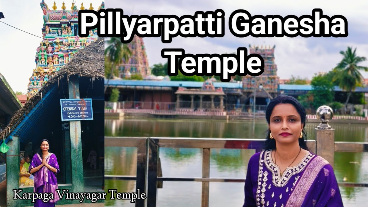 Pillyarpatti Ganesha Temple| Pillayarpatti Karpaga Vinayagar Temple 