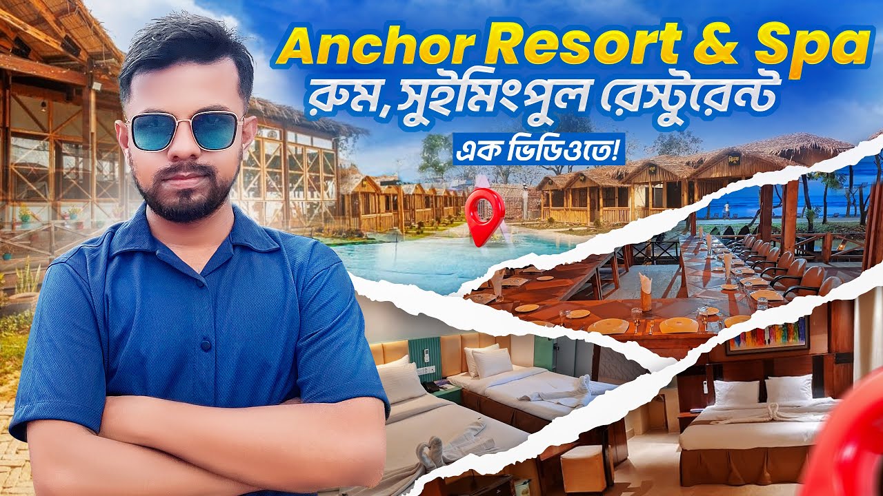 Anchor Eco Resort  & Spa | রুম, পুল, ফুডসহ | Full Resort Tour | EP-08