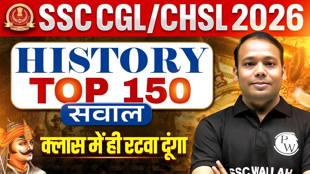 SSC History Classes 2026 | History Top 50 Questions | SSC CGL/CHSL History Class | By Aditya Sir
