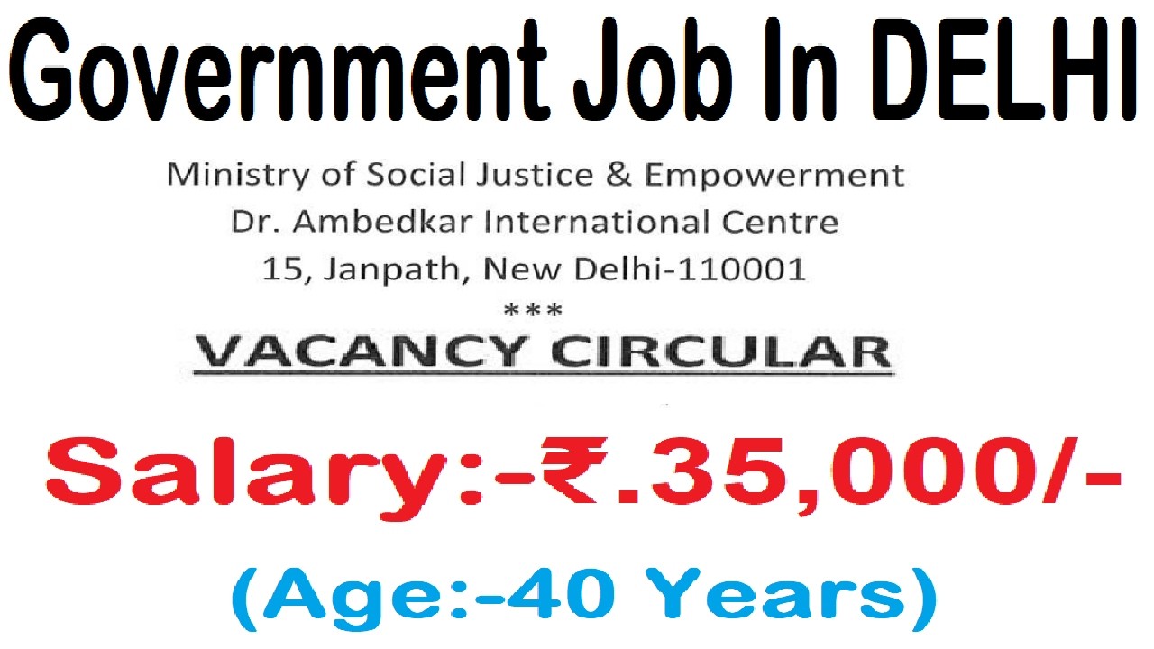 AGE 40 | SALARY 35000 | IN DELHI NEW GOVERNMENT RECRUITMENT 2026 | CONTRACT BASIS | GOVT. JOBS 2026