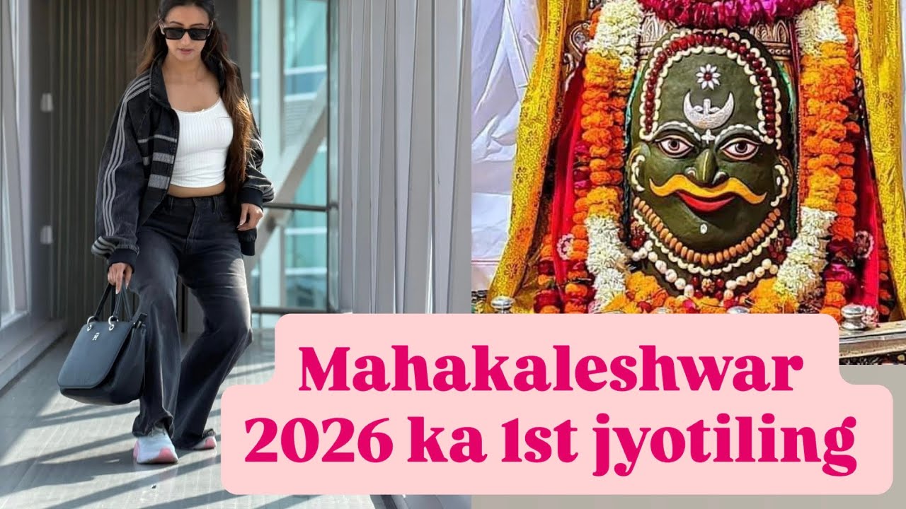 Mahakaleshwar ke darshan bhopal mai shweta mahara live dance show for collage 