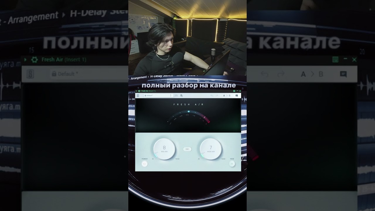ЗВУК КАК У FENDIGLOCK NO TUNE #сведение #flstudio #флстудио