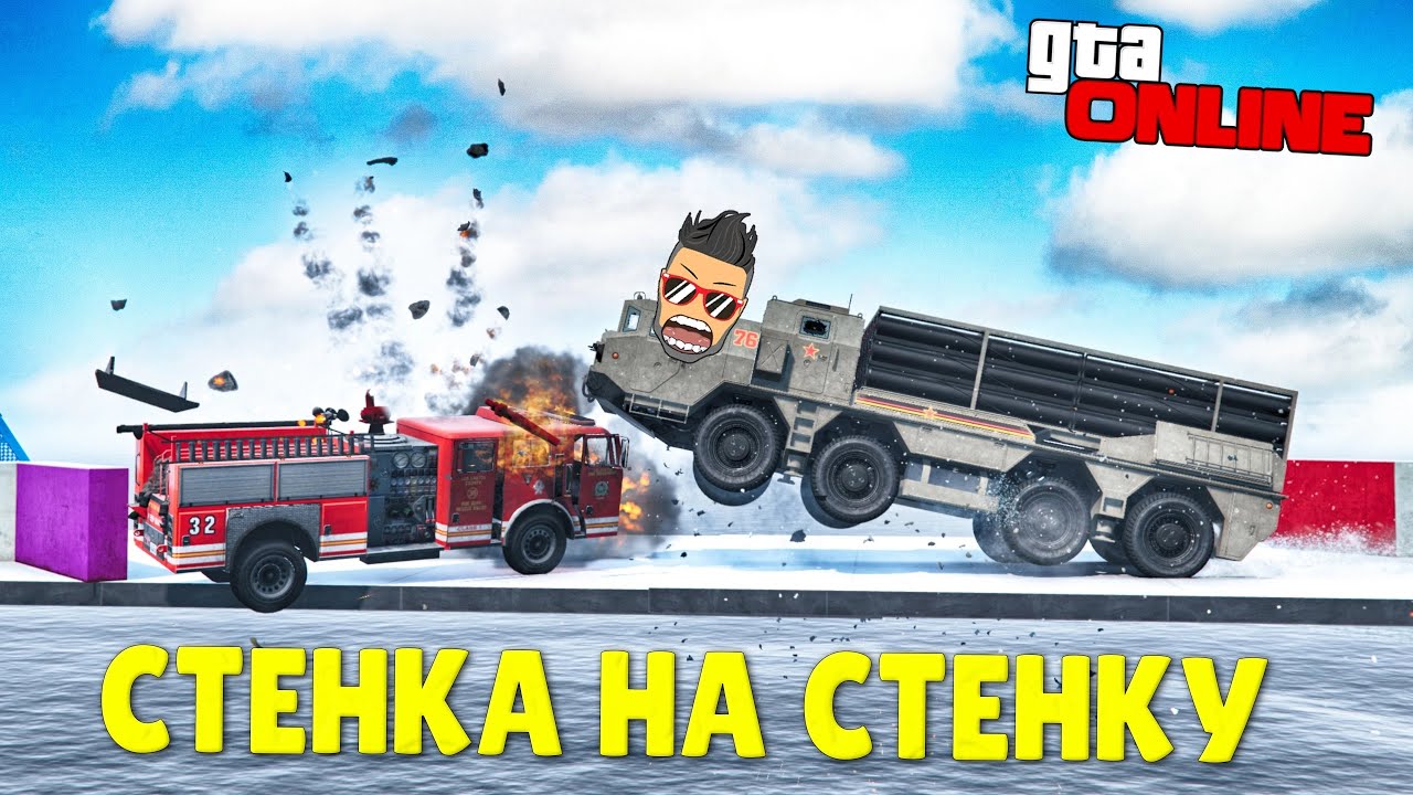 НА ЭТОЙ КАРТЕ СГОРЯТ ВСЕ! СТАРАЯ 