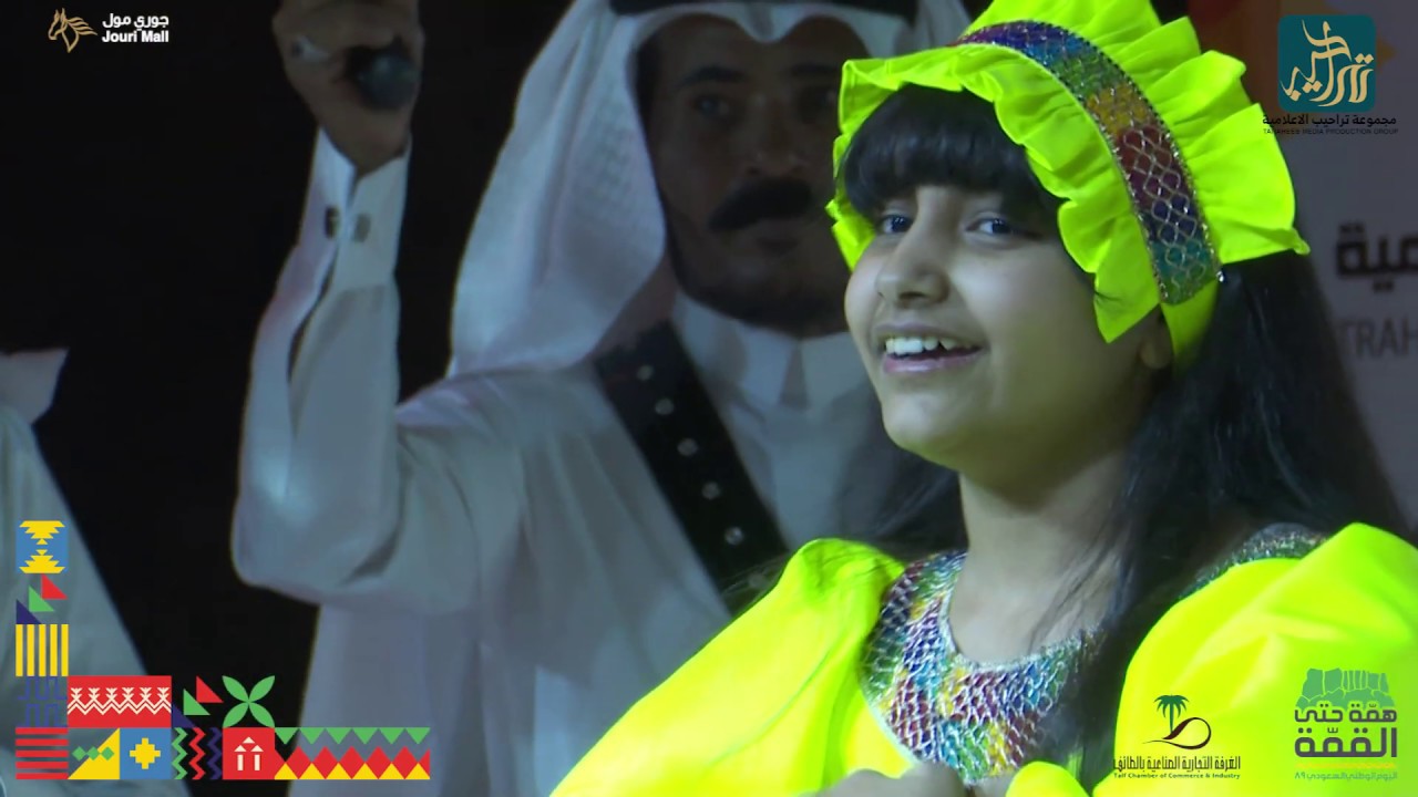 اليوم الوطني السعودي الـ ٨٩ بـ جوري مول الطائف