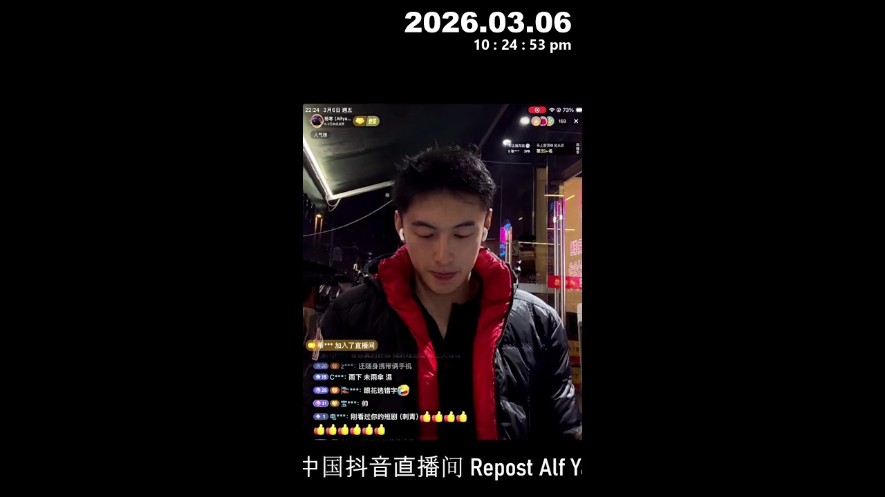 2026.03.06晚上好Alfyang小白杨 / 杨寒's Live broadcast
