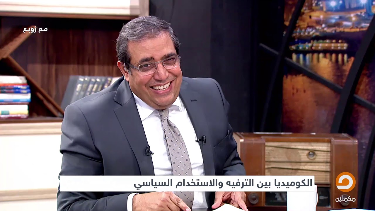تامر جمال (عطوة كنانة) يكشف لأول مرة سبب توقفه عن تجسيد شخصيات أصحاب البشرة السوداء في أعماله الفنية