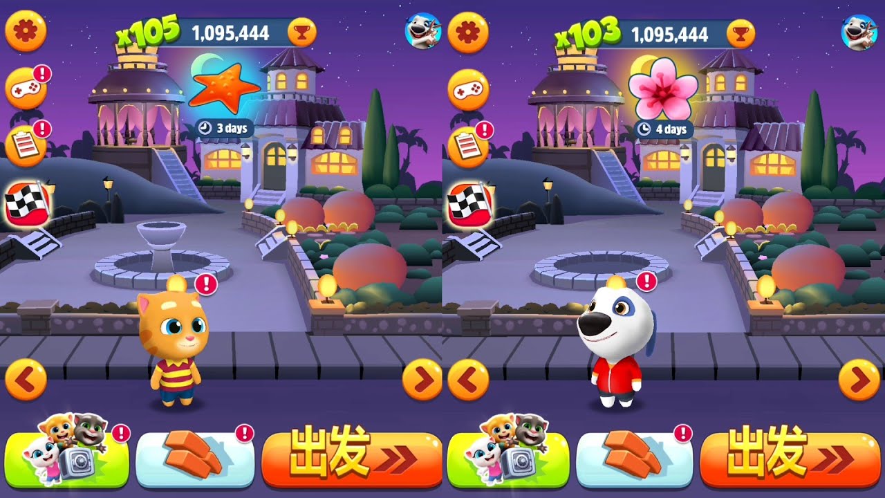 Talking Tom Gold Run Daily Contest - Hank vs Ginger - Sea Stars vs Flower Power Events