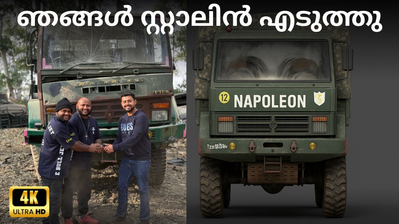 ഞങ്ങൾ സ്റ്റാലിൻ എടുത്തു // We took Stalin